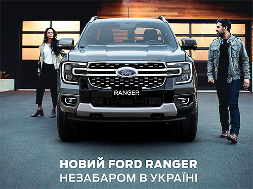      Ford Ranger - Ford