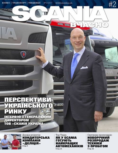 Scania      - Scania