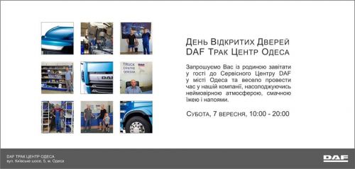 DAF     - DAF