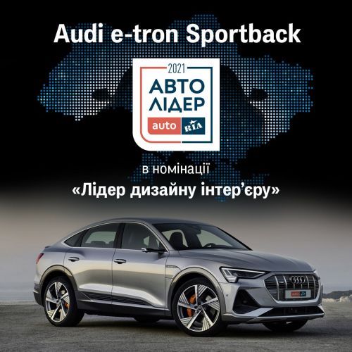 Audi, SEAT  Volkswagen        - Audi