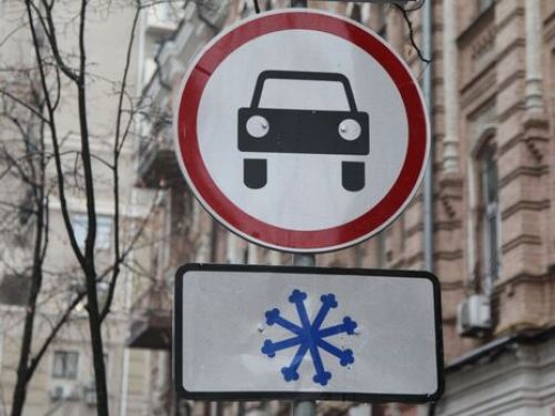 В Киеве установили около 400 новых дорожных знаков - знак
