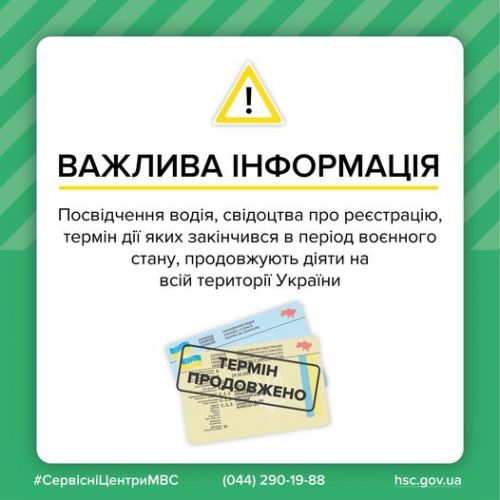         ,      䳿 - 
