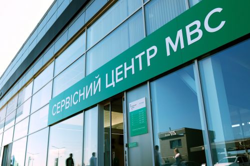 В Україні відкриваються нові сервісні центри МВС