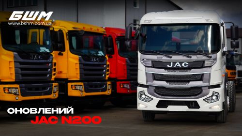В Україні пропонуються оновлені шасі JAC N200 з вантажопідйомністю 14 тон