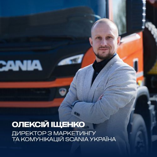 Scania ������� ������� � ������