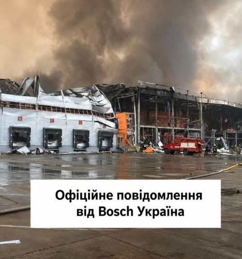 �������� ������� ���������� �������� ��������� � ���������� Bosch