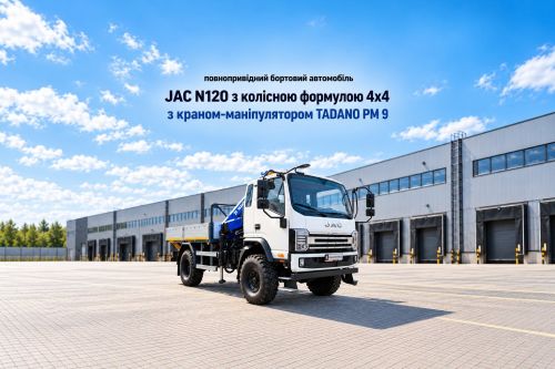� ������ ������ ������������ ��������� TADANO �� ����� ��� JAC