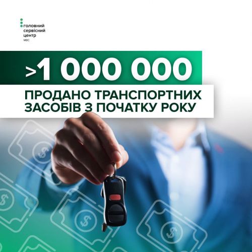 � ������� ���� � ������ ��������� ����� 1 ���. �������� �����-������� ��������������