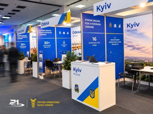 PATRON AUTO ������� ������ � ���������� ����������� Rebuilding Ukraine 2026 � ��������