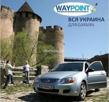    WayPoint     - 
