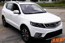 Geely   Emgrand X7.  - Geely