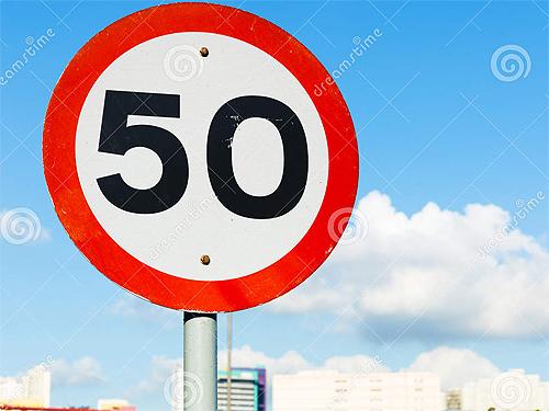 Теперь только 50 км/ч: в Киеве ввели единый скоростной режим - скорост