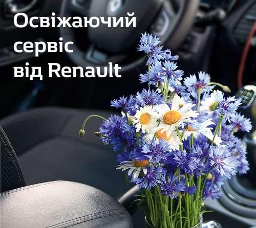       Renault - Renault