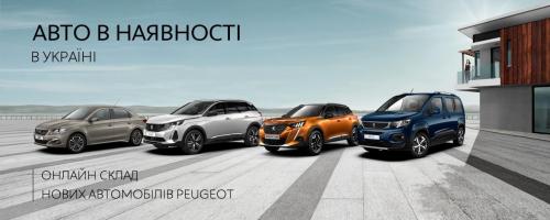      - Peugeot - Peugeot