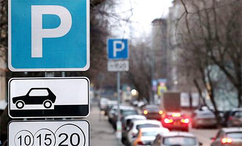У Києві повернули оплату за паркуваня