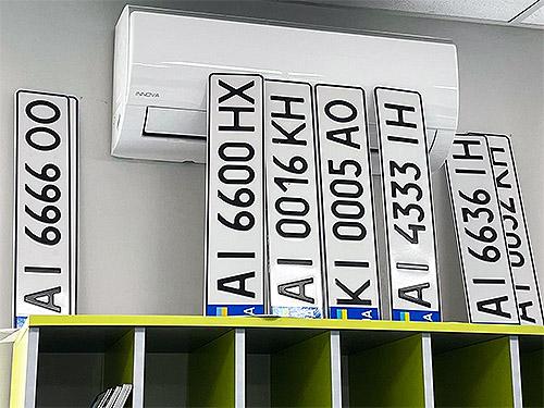 В Україні змінили вартість платних номерних знаків для автомобілів - номер
