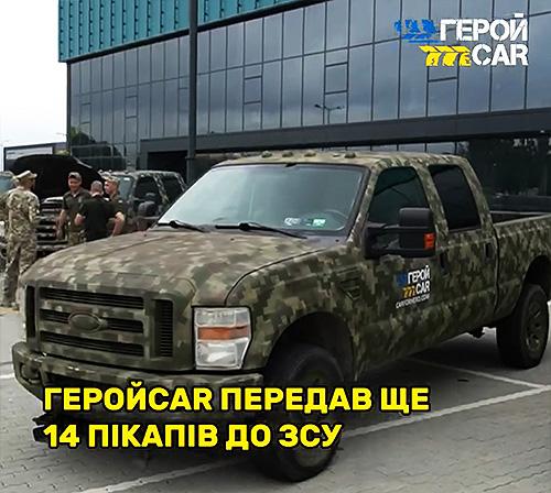 CAR   14  Ford    