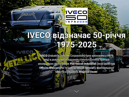  IVECO  50- .    - IVECO