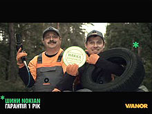    Russia       Nokian Tyres   - Nokian