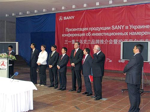      SANY - SANY