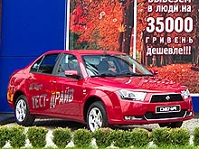 Samand начинает поставки новых моделей в Украину - Samand