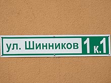 Какие шины нокиан делают в финляндии