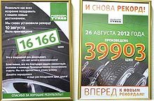 Какие шины нокиан делают в финляндии