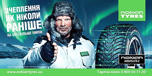    Nokian Tyres      - Nokian