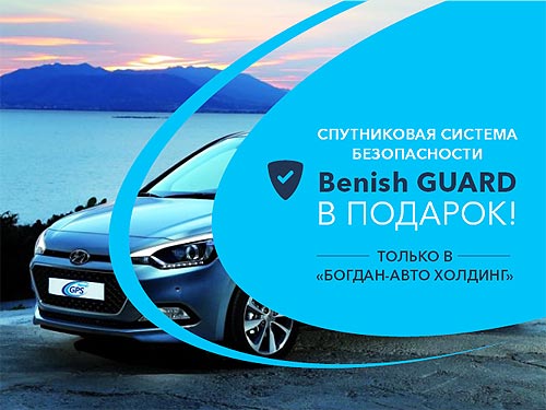  Hyundai, Skoda, Subaru     Benish GPS   - Benish