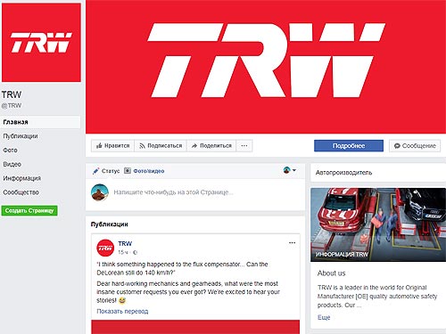 TRW      Facebook - TRW