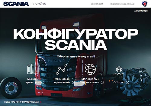  Scania   :     Scania - Scania