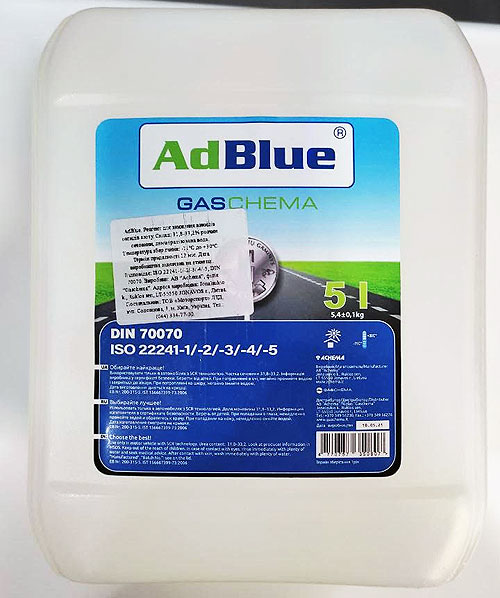       AdBlue.   - AdBlue