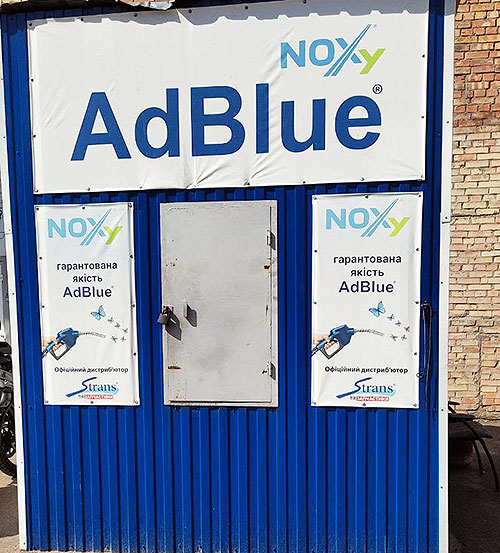 70%   AdBlue   