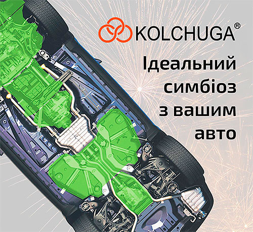 Kolchuga  25          - 