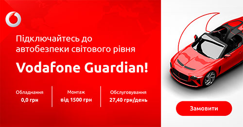    Vodafone Guardian    0 . - 