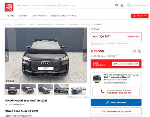  100  :           MyMyCars - 