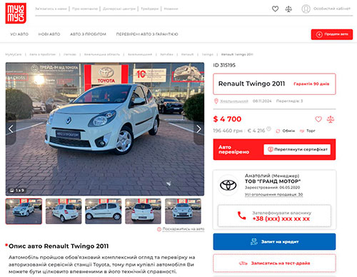  100  :           MyMyCars - 