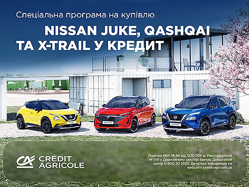   䳺     Nissan JUKE, QASHQAI  X-TRAIL  