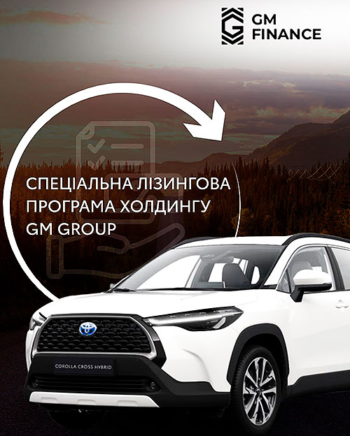 GM Group    GM Finance   볺 - GM Group