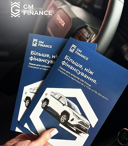  GM Group    GM Finance   볺 - GM Group