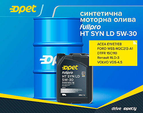   Opet Fullpro HT SYN LD 5W-30