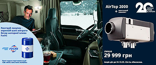 Webasto  20    - Webasto