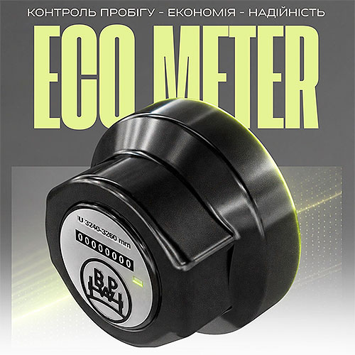 BPW ������� ������� �������� ������ ECO Meter, ���� ������� ��������� �����