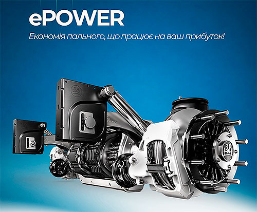 BPW ����������� ������ ��� ������ �������� ePOWER