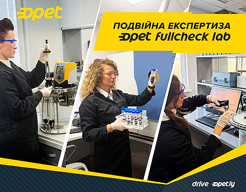 ������� ���������� � Opet Fullcheck LAB