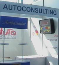    www.autoconsulting .com.ua  SIA 2003