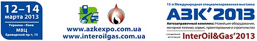 12     2013 - InterOil&Gas - 