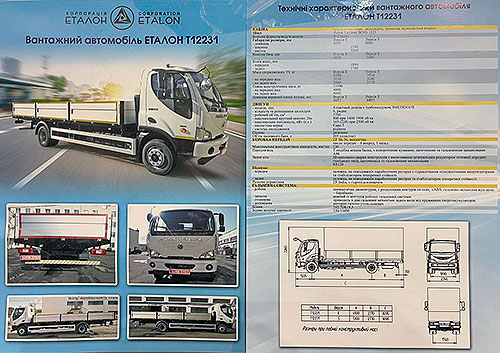     ComAutoTrans 2024.    - ComAutoTrans