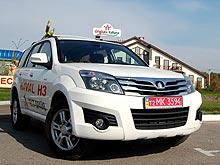 - Great Wall Haval H3:   - Great Wall