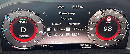 Nissan Qashqai e-Power: ,     - Nissan